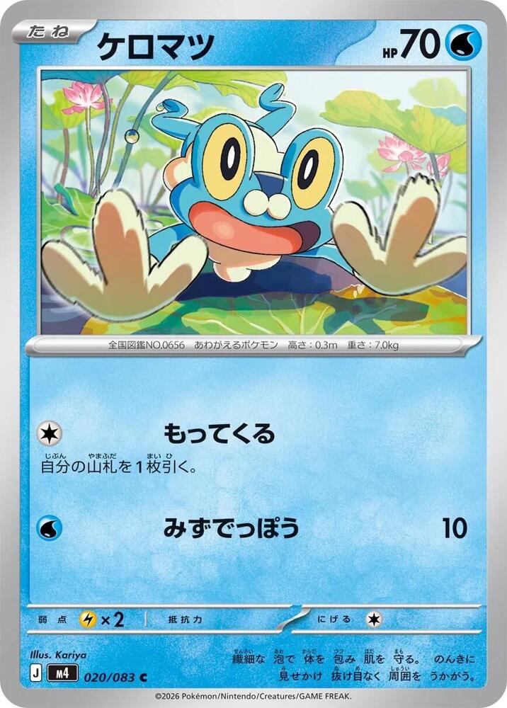 交渉可　海外版ポケカ　R energy Onix Koffing ホロ Onix Pokemon Fusion Strike TCG Card 138/264 | eBay
