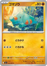 Phanpy #044/083 from M4: Ninja Spinner Pokemon card image