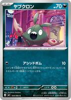 M4: Ninja Spinner | Pokemon Japan | TCGplayer