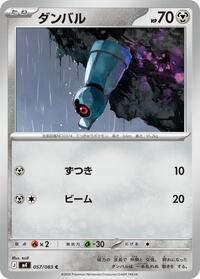 Beldum #057/083 from M4: Ninja Spinner Pokemon card image