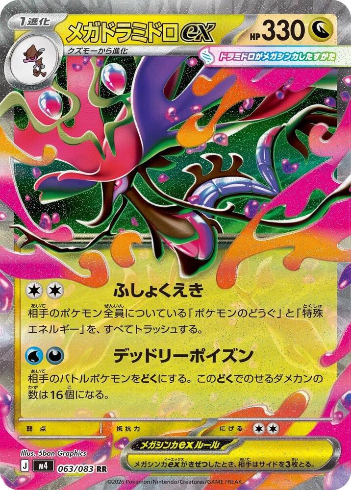 ポケモンカード Amazon | ポケモンカードゲーム PK-S8b-187 リザードン CHR | トレカ 通販