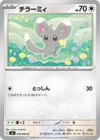 Minccino