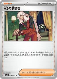 AZ's Tranquility #075/083 from M4: Ninja Spinner Pokemon card image