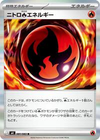 Nitro R Energy #081/083 from M4: Ninja Spinner Pokemon card image