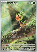 shiny chespin pokemon card Shiny Chespin 6IV EV-Trained main image 1