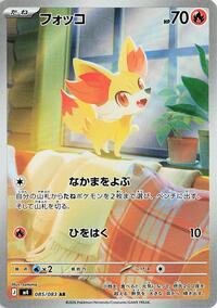 Fennekin #085/083 from M4: Ninja Spinner Pokemon card image