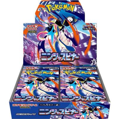 The 10 Most Expensive Pokmon Cards from Japan's Ninja Spinner | TCGplayer