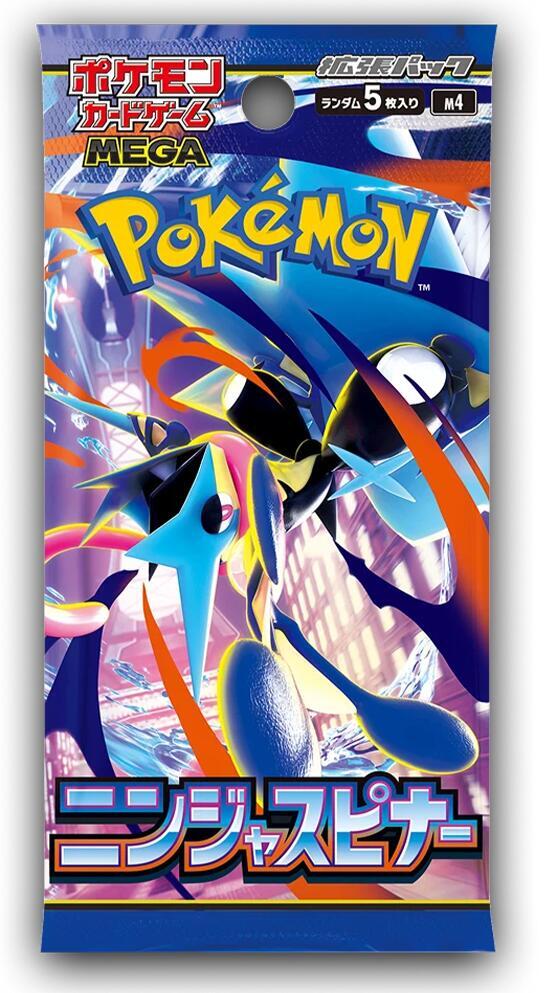 Ninja Spinner Booster Pack - M4: Ninja Spinner - Pokemon Japan