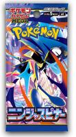 mystery booster box retail edition Pokemon Crimson Haze Booster Pack Japanese