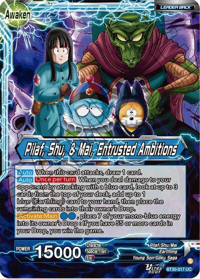 Pilaf, Shu, & Mai // Pilaf, Shu, & Mai, Entrusted Ambitions