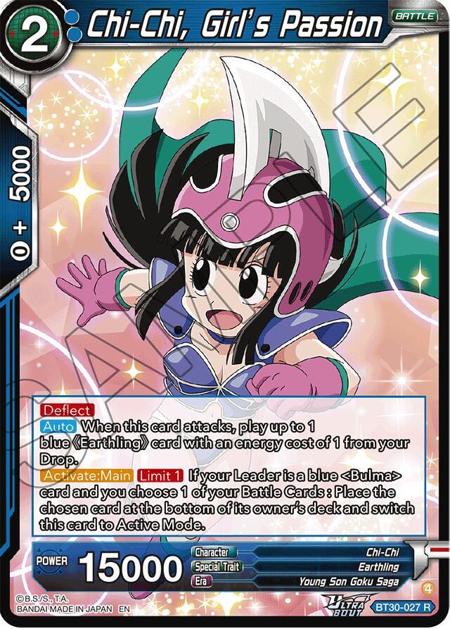 Chiru様 LIXIL ビジネス情報 | CHT-2/4 | セラハツリ | タイル建材プロダクト