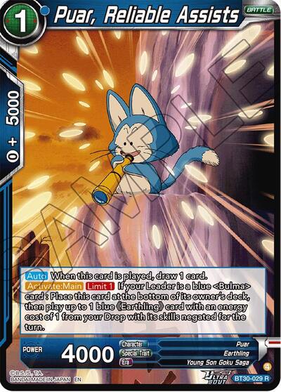 Puar, Reliable Assists