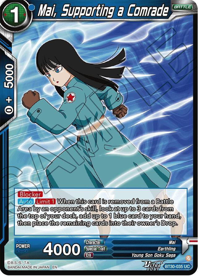 ドラゴンボールカード Mia ドラゴンボールカード