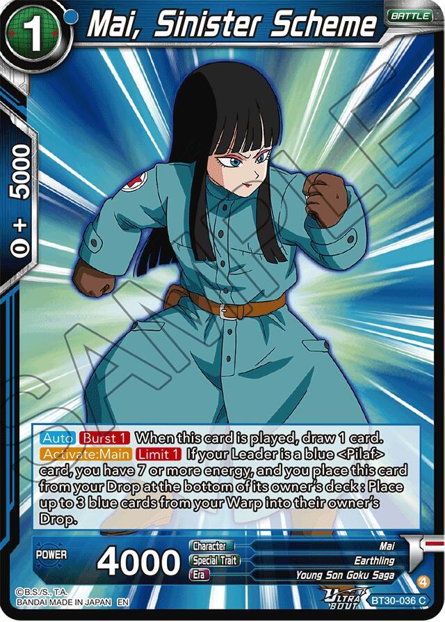 ドラゴンボールカード misaki Mai, Sinister Scheme - Three Glorious Fighters - Dragon Ball Super