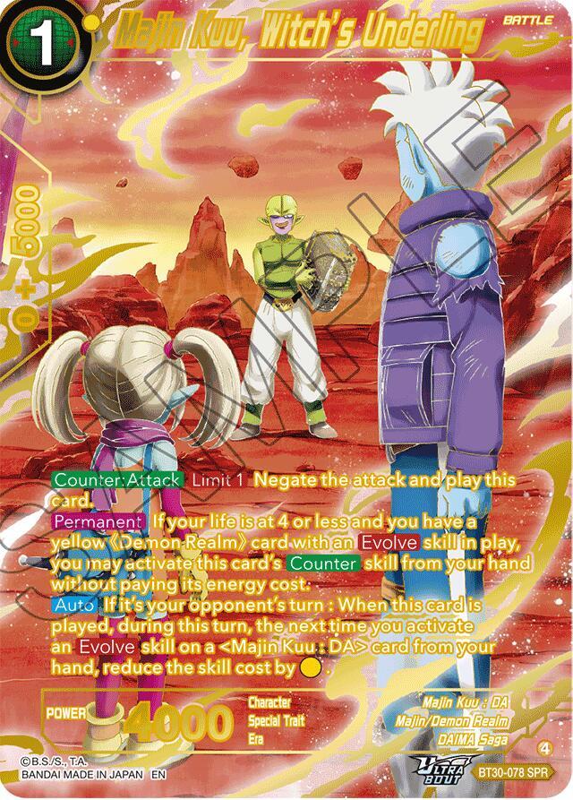 ★kuu Unexpected Great Assist] Majin Kuu