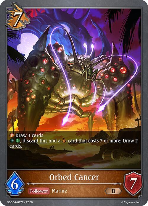 cancer yugioh decks Complete Custom Deck for Yu-Gi-Oh! GX Orbed Cancer - SDD04: Showdown