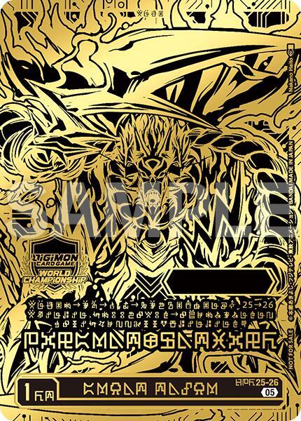 GREAT TAMER (World Championship 25-26 WORLD FINAL) (1st Place)