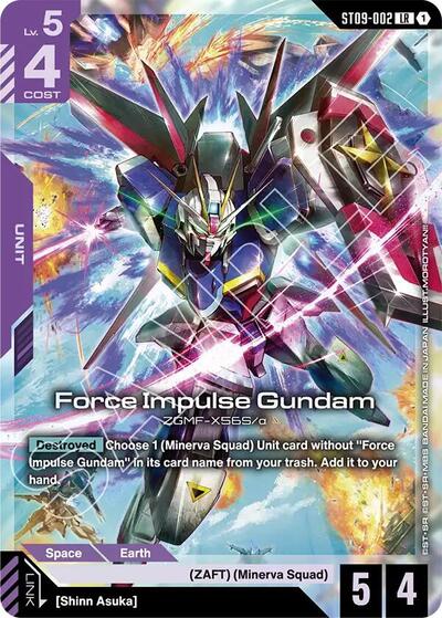 Force Impulse Gundam card