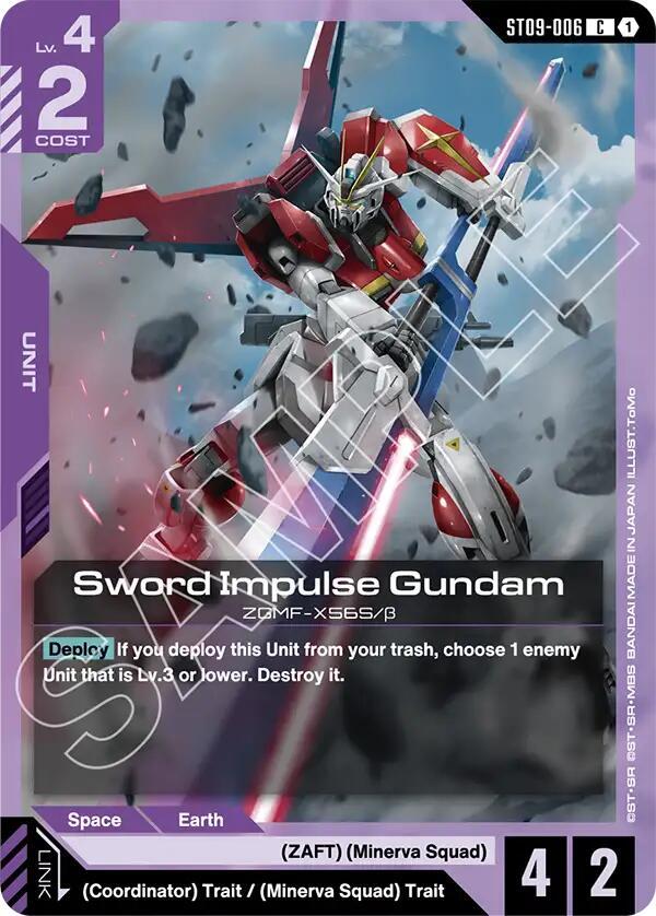 GUNDAM DESTINY IGNITION ボーナスパック 5個セット ガンダムカードゲーム アルティメットデッキ Destiny Ignition 開封