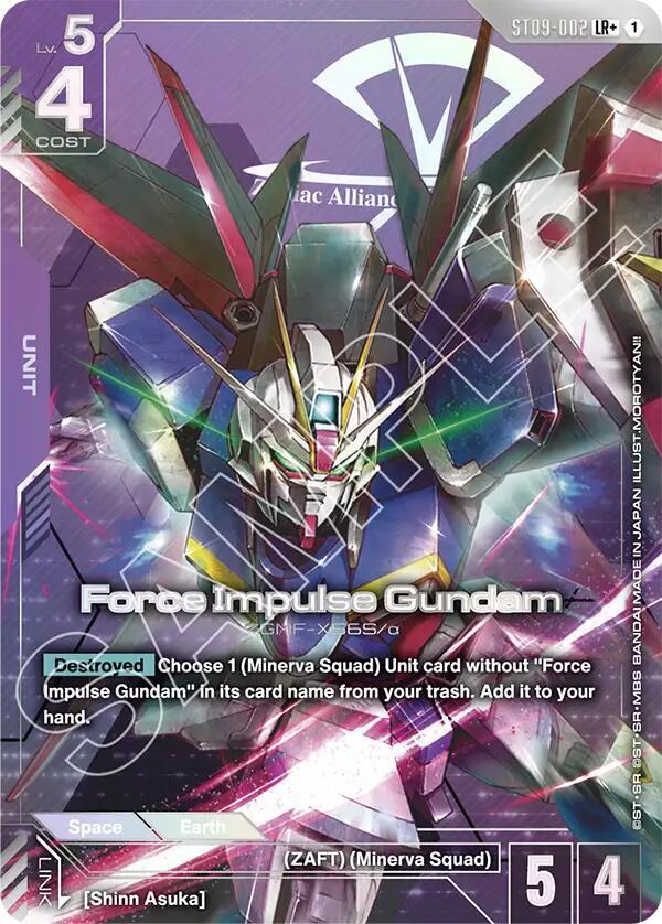 Force Impulse Gundam (LR+) - Starter Deck 09: Destiny Ignition