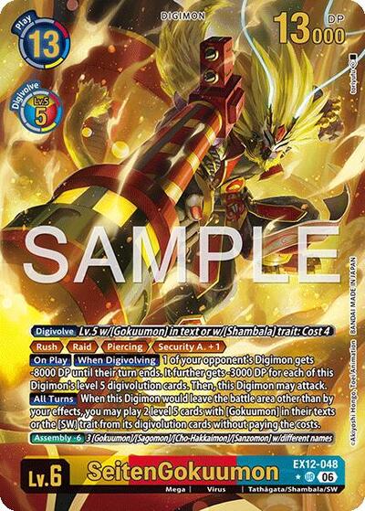 SeitenGokuumon (Alternate Art) Digital World Shambala card price