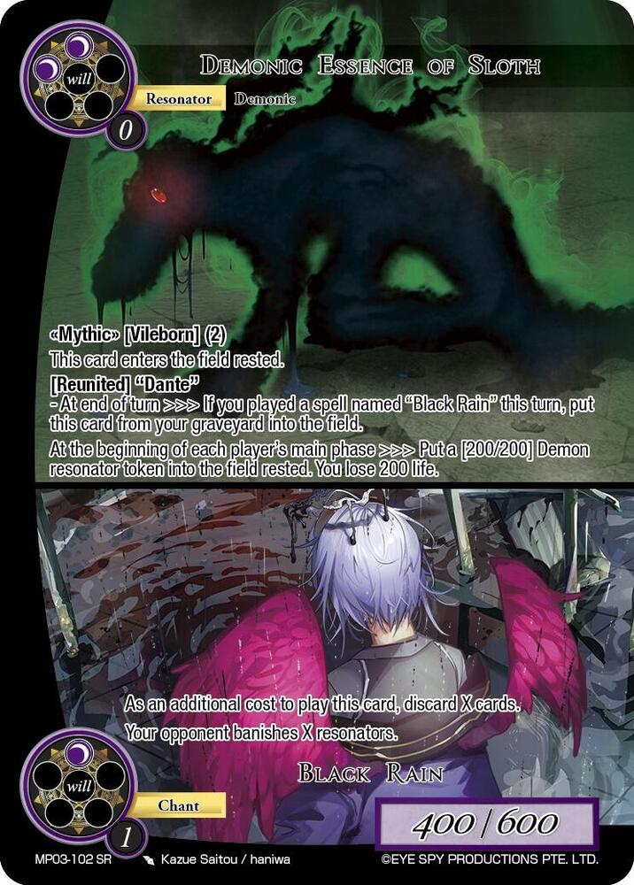 Demonic Essence of Sloth // Black Rain