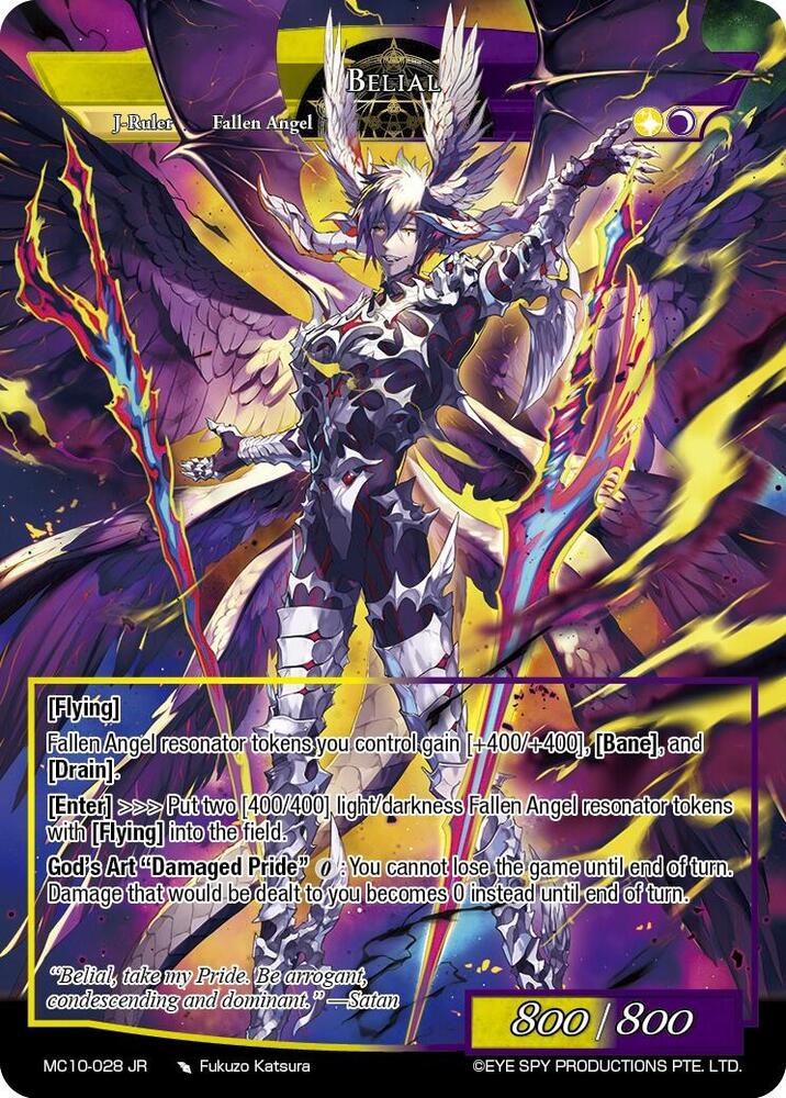 Belial