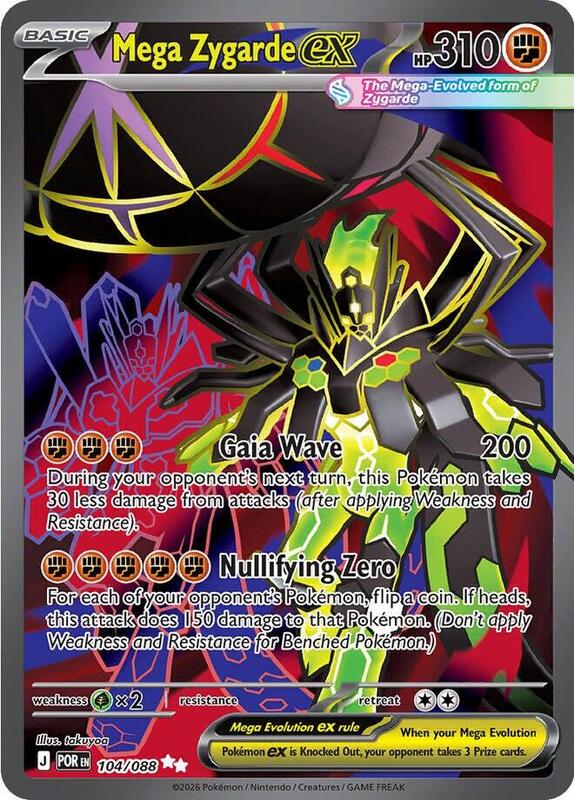 Mega Zygarde ex 104/088 from ME03: Perfect Order