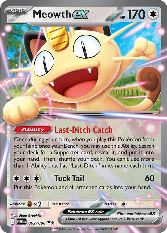 Meowth ex 062/088 from ME03: Perfect Order