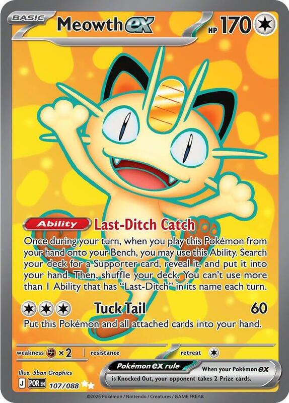 Meowth ex 107/088 from ME03: Perfect Order