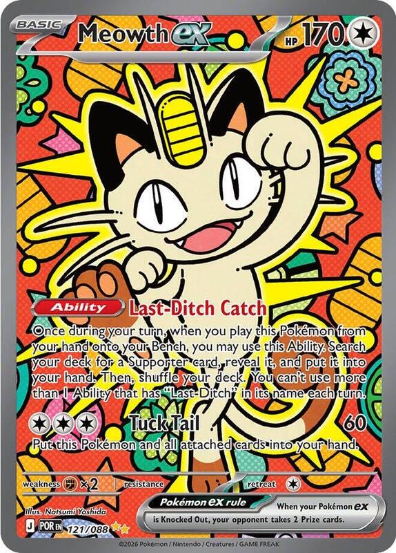 Meowth ex 121/088 from ME03: Perfect Order