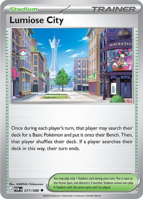 Lumiose City 077/088 from ME03: Perfect Order