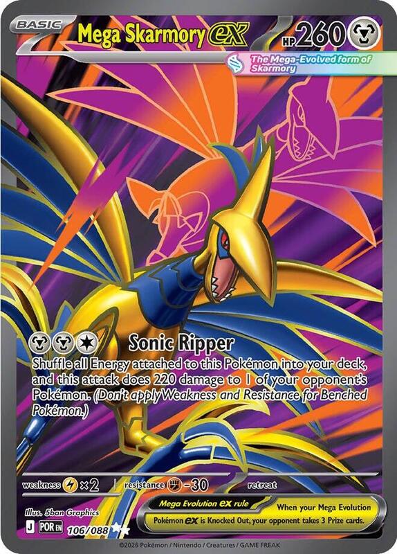 Mega Skarmory ex 106/088 from ME03: Perfect Order