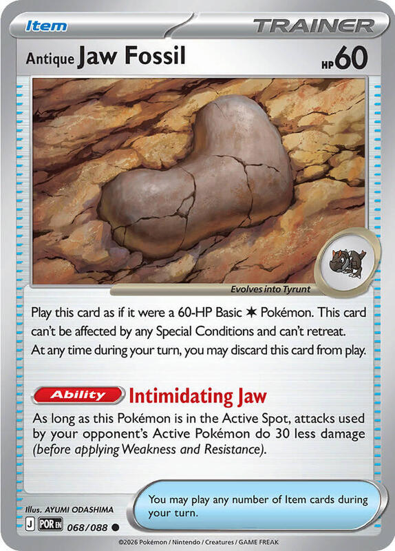 Antique Jaw Fossil 068/088 from ME03: Perfect Order
