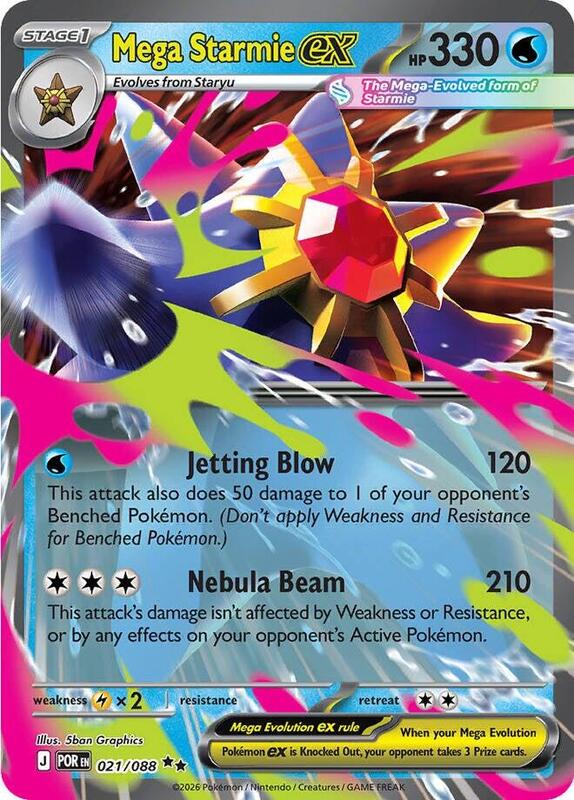 Mega Starmie ex 021/088 from ME03: Perfect Order