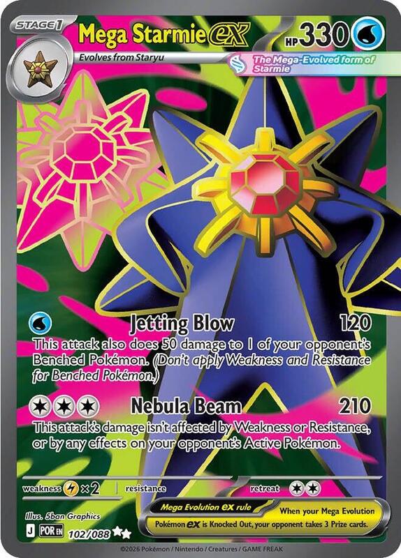 Mega Starmie ex 102/088 from ME03: Perfect Order