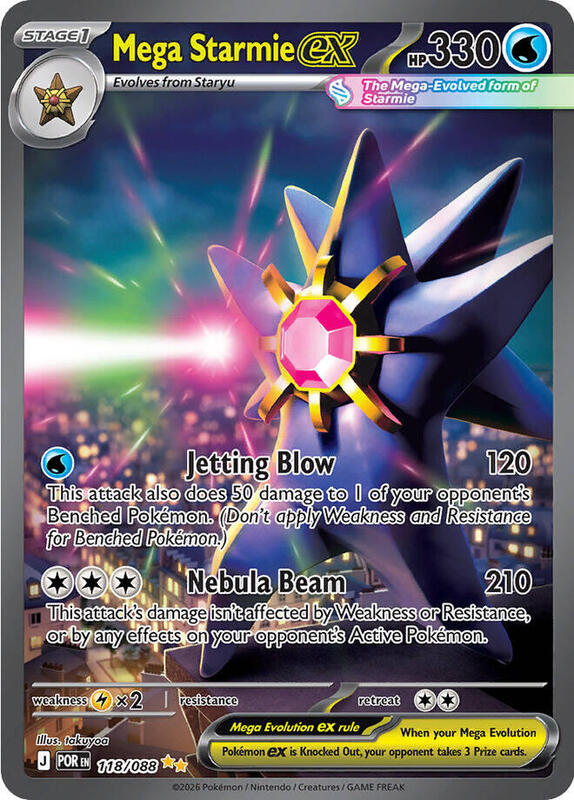 Mega Starmie ex 118/088 from ME03: Perfect Order