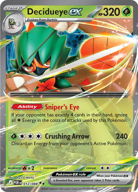 Decidueye ex 012/088 from ME03: Perfect Order