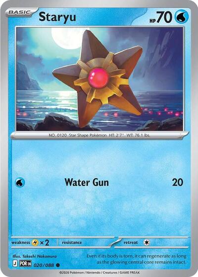 Staryu #020 Perfect Order Pokemon TCG Card