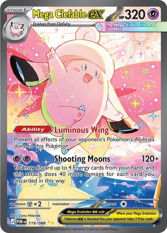 Mega Clefable ex 119/088 from ME03: Perfect Order