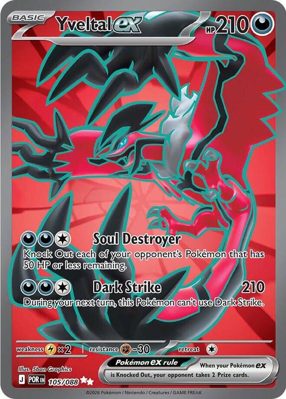 Yveltal ex 105/088 from ME03: Perfect Order