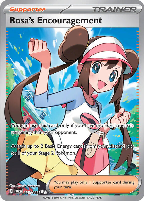 Rosa's Encouragement 114/088 from ME03: Perfect Order