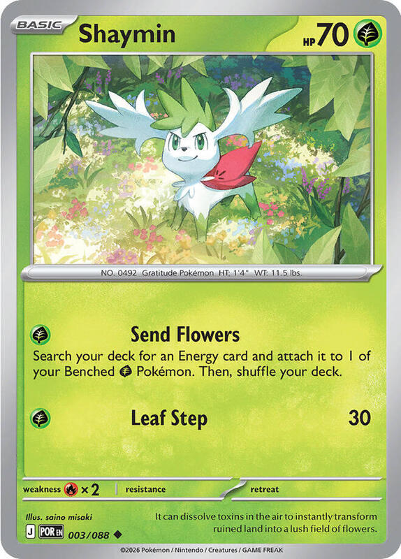 Shaymin 003/088 from ME03: Perfect Order