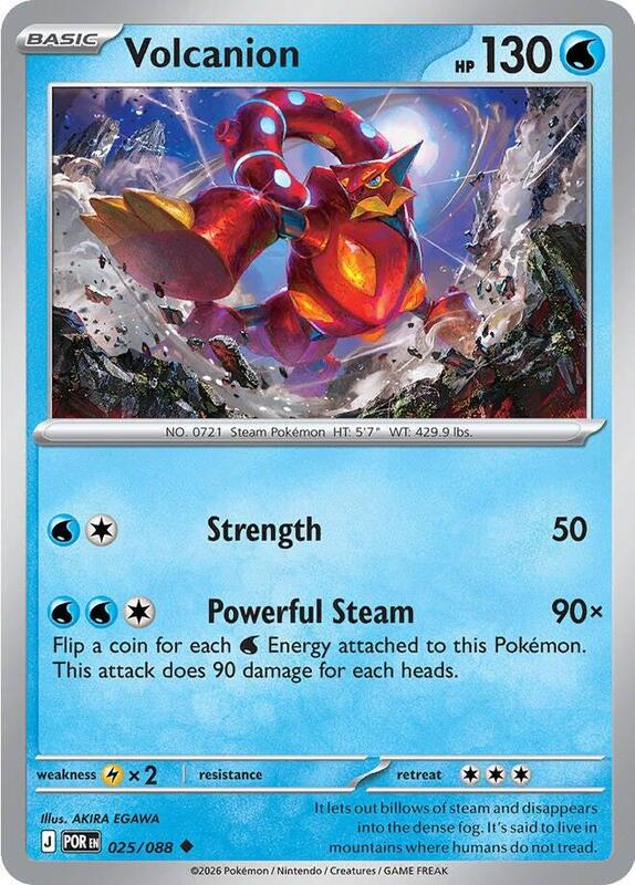 Volcanion 025/088 from ME03: Perfect Order
