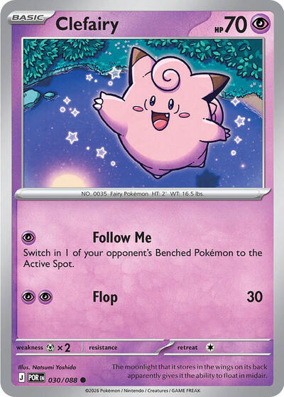 Clefairy #030 Perfect Order Pokemon TCG Card