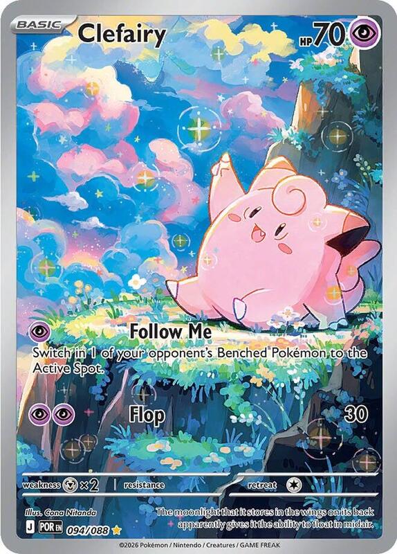 Clefairy 094/088 from ME03: Perfect Order
