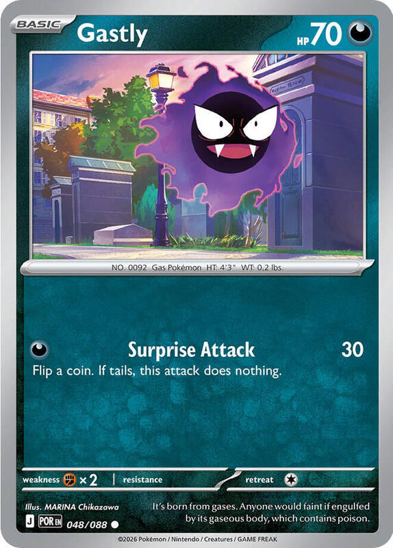 Gastly 048/088 from ME03: Perfect Order