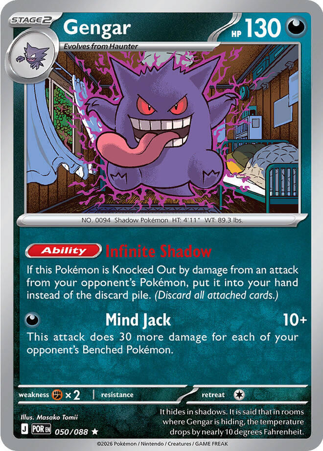 Gengar 050/088