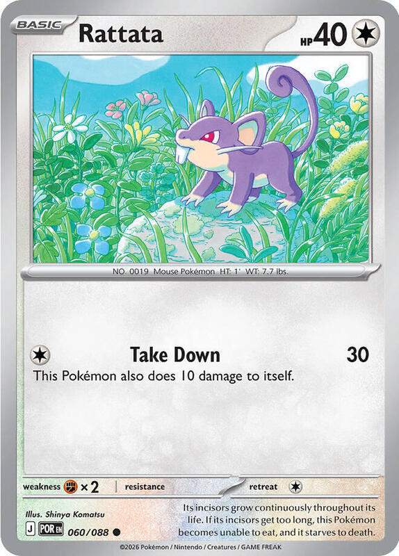 Rattata 060/088 from ME03: Perfect Order