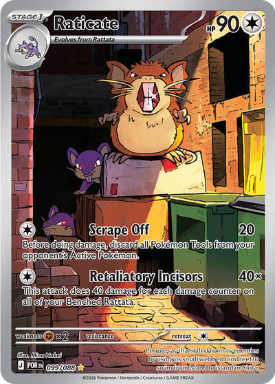 Raticate #061 Perfect Order Pokemon TCG Card